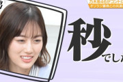 【乃木坂46】これはエンターテイナーwww 山下美月に“新たな名言”が生まれる！！！！！！