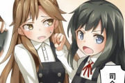 【艦これ】荒潮は朝潮に困らせられているか、朝潮をからかっているかの印象が強い