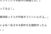 【悲報】超大物アーティスト、嘘松っぽく見えるツイートし始めるｗｗｗｗ