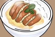 【画像】俺の描いたカツ丼が、なんかカツ丼っぽくないんだが