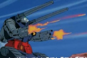 機動戦士ガンダムのガンタンクって弱そうじゃね？