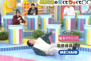 【乃木坂46】衝撃映像！弓木奈於、ロングコートダディ・兎を釣り上げるwww