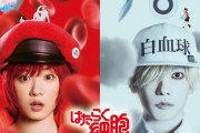 永野芽郁“赤血球”&佐藤健“白血球”、映画『はたらく細胞』でW主演「集大成です!」