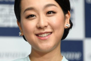 【テレビ】浅田真央、公開お見合いで元暴走族総長の落語家・瀧川鯉斗と連絡先を交換しネット大騒ぎ「やめとけ！」
