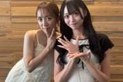 【元AKB48】達家まきほちゃん、高橋みなみさんと久々に再会