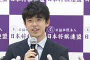 【悲報】藤井聡太、順位戦を2年4カ月ぶりに敗戦、連勝記録も22でストップ