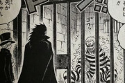【ONE PIECE】ドフラミンゴ、革命軍入りWIWIWIWIWIWIWIWIWIWIWIWIWIWIWIWIWIWI