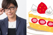 本日5月19日は佐藤拓也さんのお誕生日！佐藤さんと言えば？のアンケート結果発表♪