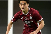 【ヴィッセル神戸】「小林でいいのかセルティック…」「生え抜き1番の出世頭か？」