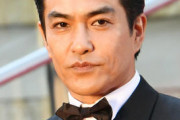 【朗報】俳優の北村一輝さんが結婚　お相手は40代の一般女性