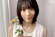 【欅坂46】これ以上の写真って今後出てこないレベルwwwww