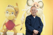 【悲報】宮﨑駿引退作「君たちはどう生きるか」、公開まであと10日になるも空気で終わる...