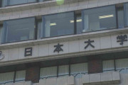 日大アメフト部廃止の方針に撤回求め部員13人が180人分の署名と要望書を提出