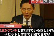 【悲報】『孤独のグルメ』アンチ、完全敗北