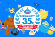 【悲報】ドラクエ35周年で発表したタイトルの続報を出さないまま、明日36周年