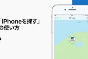 【悲報】このロシア兵たちがマヌケすぎると話題に‥‥ウクライナ市民「略奪されたiPhoneとAirPodsを“探す”してみた結果ァ！！！」→
