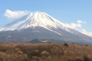 富士山が噴火したら東京は終わるという事実