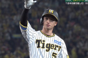 日本シリーズ】 近本、ミスを取り返す勝ち越しタイムリー！