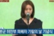 【韓国】女優ハン・ジミン（36）「慰安婦だった私の母へ」手紙を朗読ｗｗｗｗｗｗｗｗｗｗｗｗｗｗｗｗｗｗｗｗｗｗ