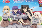 【Fate】ビッグボーイオルタ考え出した奴のセンス好き