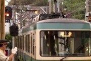 【悲報】ワイ、旅行先で乗った電車の写真撮っただけで通行人に嘲笑される
