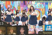 【日向坂46】このテロップが秀逸すぎるｗｗｗｗｗｗｗｗｗ