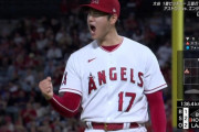 大谷翔平が4試合連続2ケタ奪三振の偉業達成！エ軍2人目、日本人では95年野茂英雄以来
