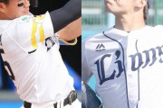 西武　強打の内野手ソフトバンク野村大樹獲り！育成・斉藤大将と異例の緊急トレード