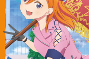 【朗報】次回のLoveLive!Days表紙、R3BIRTH（伊能津）【ラブライブ！虹ヶ咲】