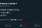 【悲報】海外美少女「わさびって不味いよ。お寿司を不味してるだけ。」←日本人がブチギレし大炎上WWWWWWWWW