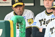 【阪神】岡田監督、湯浅に「もう投げさせられへん」