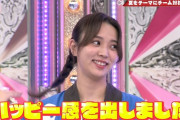 【櫻坂46】三編み三姉妹がこちら