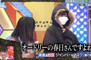 ニブモネア、メンバーが笑いに貪欲すぎて無法地帯になってしまうwwww【日向坂で会いましょう】