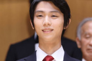 羽生結弦が長期休養の裏で後輩を想う…？「五輪シーズンに静かにしていることが自分の責務」にファンが涙。