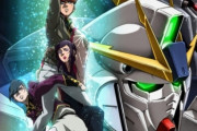 【朗報】正月に『ガンダムNT(ナラティブ)』が地上波で放送決定！！