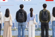 【悲報】日本人の平均身長30年横ばい、中国・韓国は上昇　ネット「こんなに差が」いったいなぜ……？
