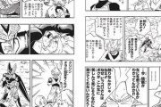 ドラゴンボールで一番好きなシーンは何？
