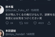 【悲報】本田望結、子宮に挨拶されてしまうwwwwwwww