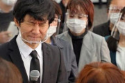 時間があり余っているマスコミさん、アンジャッシュ渡部さんの会見を徹底分析→ネタ感が満載になってしまうｗ