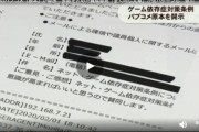 香川県「パブコメ募集するで」192.168.7.21「！！！！ 」ｼｭﾊﾞﾊﾞﾊﾞﾊﾞ