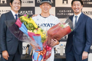 くふう・田中健二朗が引退会見　石川雄洋＆梶谷隆幸が駆け付ける！
