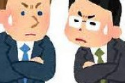 自己肯定感が高い欧米人と低い日本人、何が違うのか？