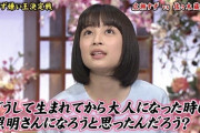 【朗報】これが広瀬すずと浜辺美波の違いやｗｗｗｗｗｗｗｗｗ