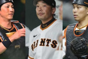 野球評論家「小林誠司はチームに絶対必要」
