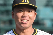 驚きの球宴中間発表　ファン投票ノミネートに名前ない阪神・村上がセ先発投手部門２位　１位・戸郷に肉薄