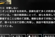 【アークナイツ】ゴースト隊長ってあれ滅茶苦茶固いけど遠距離のみで倒せるん？