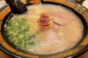 三大ラーメンチェーン　「一蘭」「喜多方ラーメン坂内」