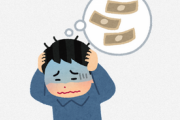 欲しいソフトが２つ以上出たとき発売日近かったらどうするの？