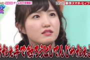 【AKB48】本田仁美って性格悪いエピソードが今まで一切無いことに気づいたんだが