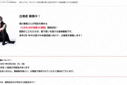 【NMB48】2021年2月23日に収録される『こども のど自慢 in 関西』にNMB48が出演